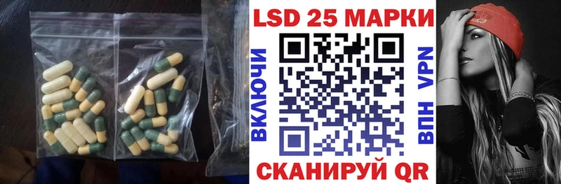 hydra онион купить наркотики сайты Мурино дарк нет как зайти Лсд 25 экстази кислота