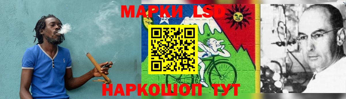Лсд 25 экстази ecstasy  ЛСД экстази кислота  Мурино  Вход с VPN 