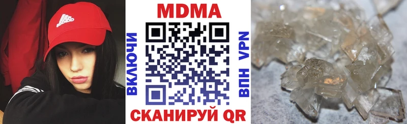 нарко площадка состав  kraken сайт  Мурино  MDMA кристаллы 