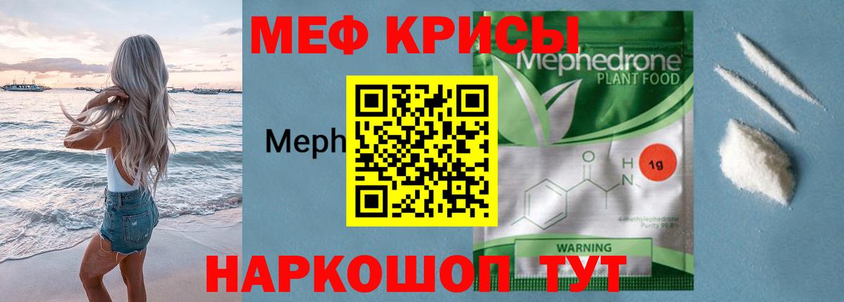 МЕФ кристаллы  Кокаин  Вход с VPN  Канабис  Кетамин  Cocaine  Мурино  Гашиш  Конопля 