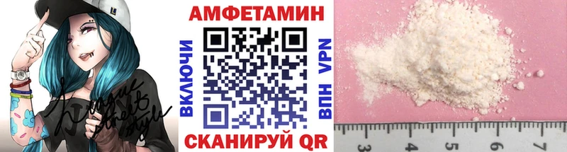 МЕТАМФЕТАМИН мет  наркотики  Мурино 