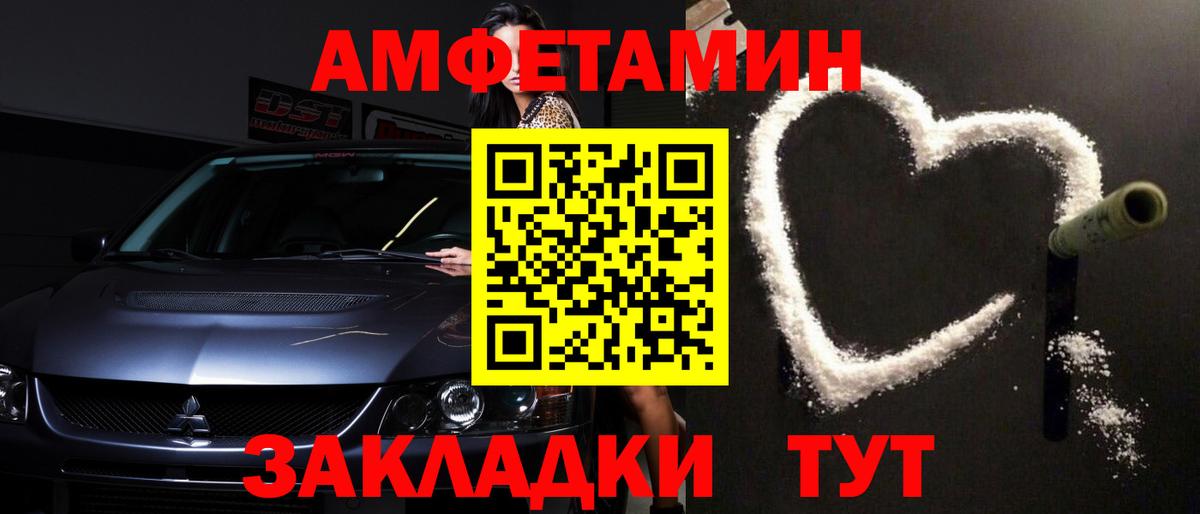 Мурино  Первитин Декстрометамфетамин 99.9%  Вход с VPN 