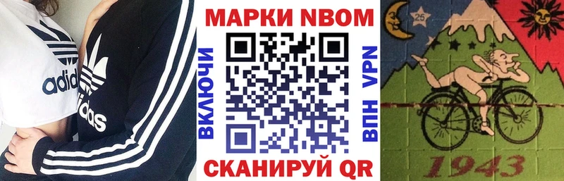 Наркотические марки 1500мкг  как найти закладки  Мурино 