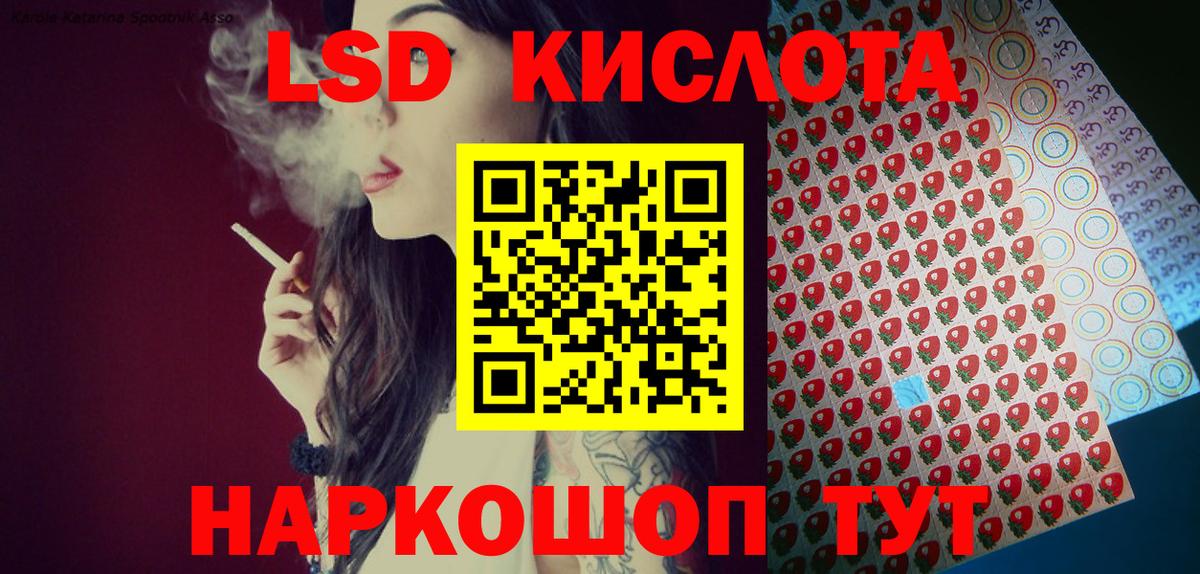 магазин    Марки NBOMe 1500мкг  Вход с VPN  Мурино  Марки N-bome 