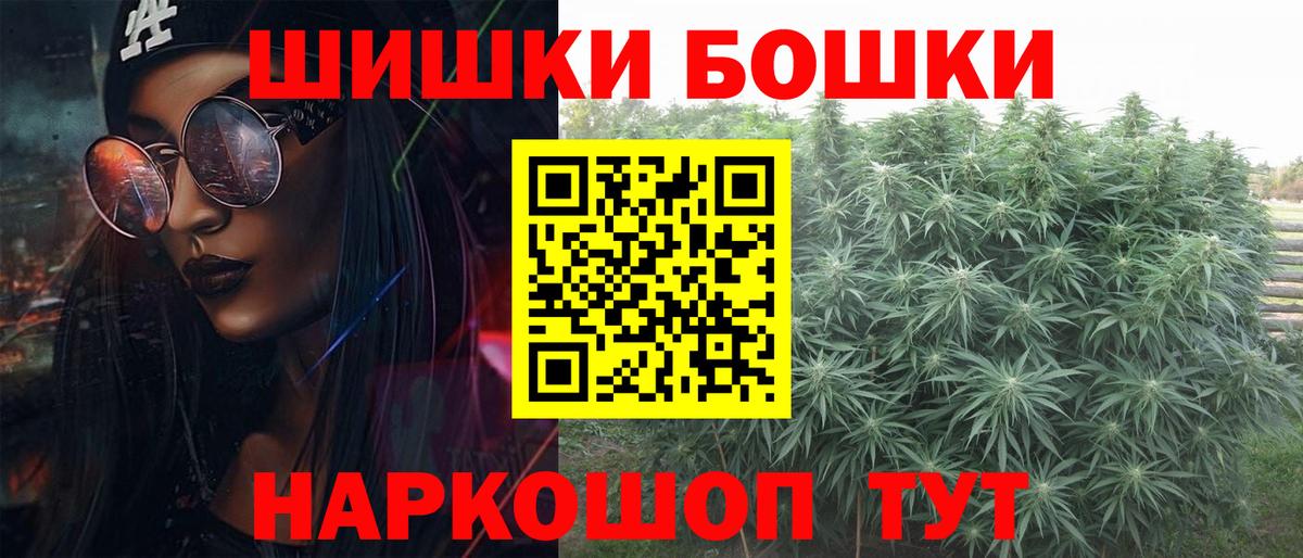 МАРИХУАНА планчик  Каннабис планчик  Мурино  Вход с VPN  Шишки марихуана ГИДРОПОН 