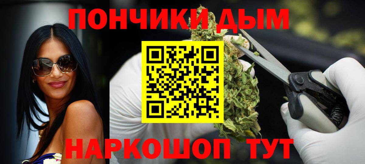 Бошки марихуана White Widow Мурино